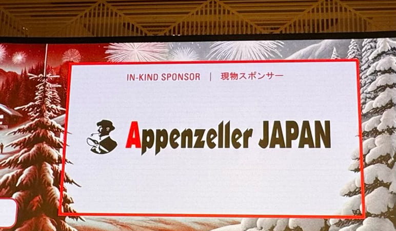 Appenzeller Japanアッペンツェラージャパン