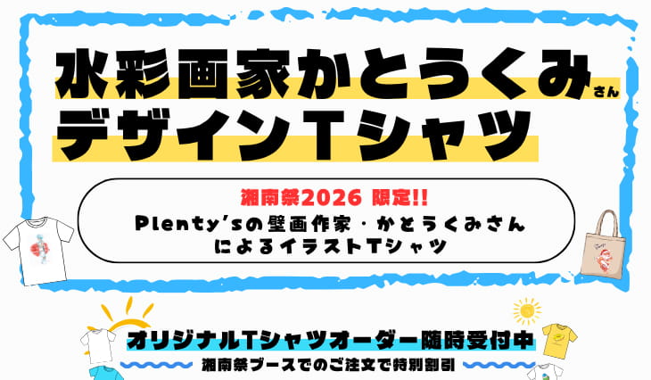 イッテンプリント