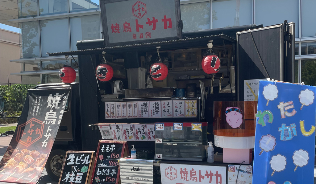 焼き鳥トサカ