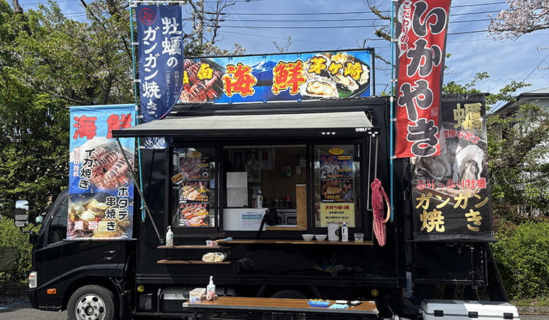 よつば水産キッチンカー「牡蠣」